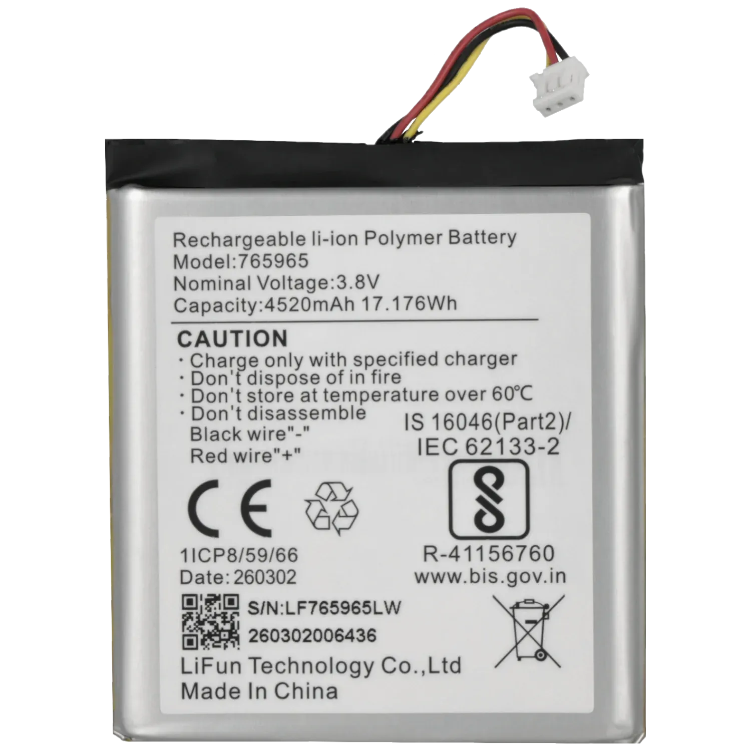 DS-PA-BATTERY